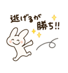 だるUSAGI（個別スタンプ：24）