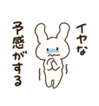 だるUSAGI（個別スタンプ：29）