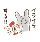 だるUSAGI（個別スタンプ：33）