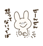 だるUSAGI（個別スタンプ：34）