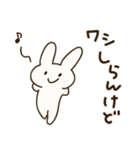 だるUSAGI（個別スタンプ：37）