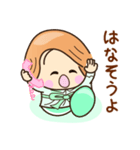 ☆笑顔で元気☆お誘いスタンプ（個別スタンプ：17）