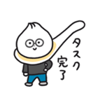 小籠包のしょうろん坊や（個別スタンプ：1）