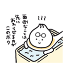 小籠包のしょうろん坊や（個別スタンプ：5）