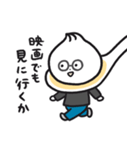 小籠包のしょうろん坊や（個別スタンプ：7）