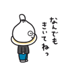 小籠包のしょうろん坊や（個別スタンプ：8）