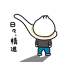 小籠包のしょうろん坊や（個別スタンプ：9）