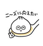 小籠包のしょうろん坊や（個別スタンプ：11）