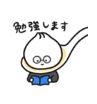 小籠包のしょうろん坊や（個別スタンプ：17）