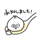 小籠包のしょうろん坊や（個別スタンプ：19）
