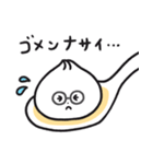 小籠包のしょうろん坊や（個別スタンプ：20）