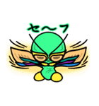 風水眼ブルグ（個別スタンプ：9）
