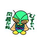 風水眼ブルグ（個別スタンプ：11）