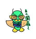 風水眼ブルグ（個別スタンプ：30）