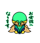 風水眼ブルグ（個別スタンプ：32）