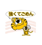 動く！阪神地区の虎党スタンプ【9】（個別スタンプ：2）