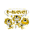 動く！阪神地区の虎党スタンプ【9】（個別スタンプ：8）