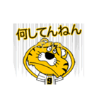 動く！阪神地区の虎党スタンプ【9】（個別スタンプ：15）