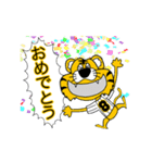 動く！阪神地区の虎党スタンプ【8】（個別スタンプ：22）