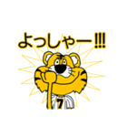 動く！阪神地区の虎党スタンプ【7】（個別スタンプ：10）