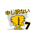 動く！阪神地区の虎党スタンプ【7】（個別スタンプ：17）