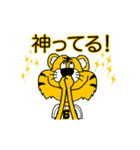 動く！阪神地区の虎党スタンプ【6】（個別スタンプ：11）