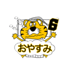 動く！阪神地区の虎党スタンプ【6】（個別スタンプ：24）