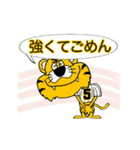 動く！阪神地区の虎党スタンプ【5】（個別スタンプ：2）
