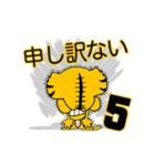 動く！阪神地区の虎党スタンプ【5】（個別スタンプ：17）