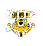 動く！阪神地区の虎党スタンプ【3】（個別スタンプ：5）