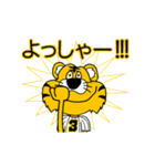 動く！阪神地区の虎党スタンプ【3】（個別スタンプ：10）