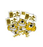 動く！阪神地区の虎党スタンプ【4】（個別スタンプ：3）