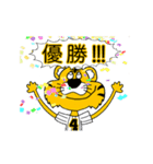 動く！阪神地区の虎党スタンプ【4】（個別スタンプ：5）