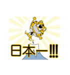 動く！阪神地区の虎党スタンプ【4】（個別スタンプ：6）
