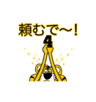 動く！阪神地区の虎党スタンプ【4】（個別スタンプ：7）