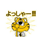 動く！阪神地区の虎党スタンプ【4】（個別スタンプ：10）