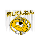 動く！阪神地区の虎党スタンプ【4】（個別スタンプ：15）