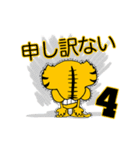 動く！阪神地区の虎党スタンプ【4】（個別スタンプ：17）