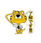 動く！阪神地区の虎党スタンプ【4】（個別スタンプ：19）