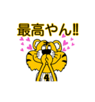 動く！阪神地区の虎党スタンプ【4】（個別スタンプ：21）