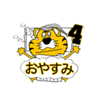 動く！阪神地区の虎党スタンプ【4】（個別スタンプ：24）