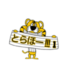 動く！阪神地区の虎党スタンプ1（個別スタンプ：1）