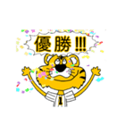 動く！阪神地区の虎党スタンプ1（個別スタンプ：5）
