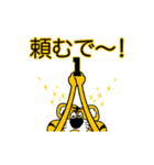 動く！阪神地区の虎党スタンプ1（個別スタンプ：7）