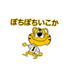 動く！阪神地区の虎党スタンプ1（個別スタンプ：13）