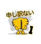動く！阪神地区の虎党スタンプ1（個別スタンプ：17）