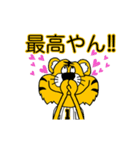動く！阪神地区の虎党スタンプ1（個別スタンプ：21）