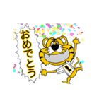 動く！阪神地区の虎党スタンプ1（個別スタンプ：22）