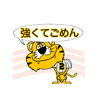 動く！阪神地区の虎党スタンプ【2】（個別スタンプ：2）