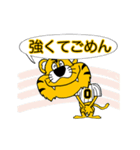 動く！阪神地区の虎党スタンプ【0】（個別スタンプ：2）